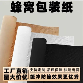 牛皮纸;淋膜纸;卡纸