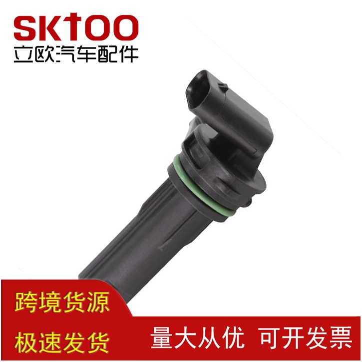 �����ڴ���ŵ�� ͹����λ�ô����� 68079375AC 5004896 550048965