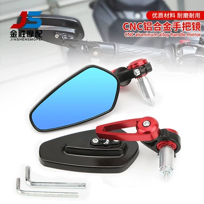 Motorcycle modified rearview mirror CNC reversing auxiliary mirror universal hand mirror blue glass mirror cross-border hot sale