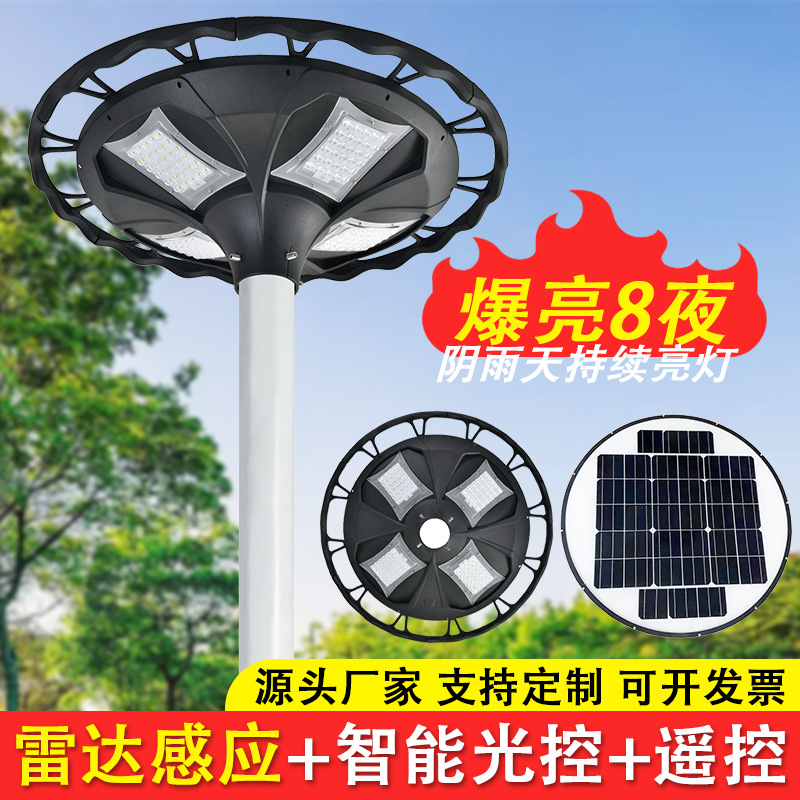Lámpara de jardín solar al aire libre impermeable paisaje lámpara al aire libre Parque Villa OVNI lámpara iluminación Super brillante LED lámpara de calle