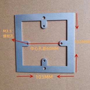 86 Boxes of Switch Panel Fixing Pieces, Fixing Brackets, Fasteners, Socket Panel Fixing Pieces, Fixing Brackets