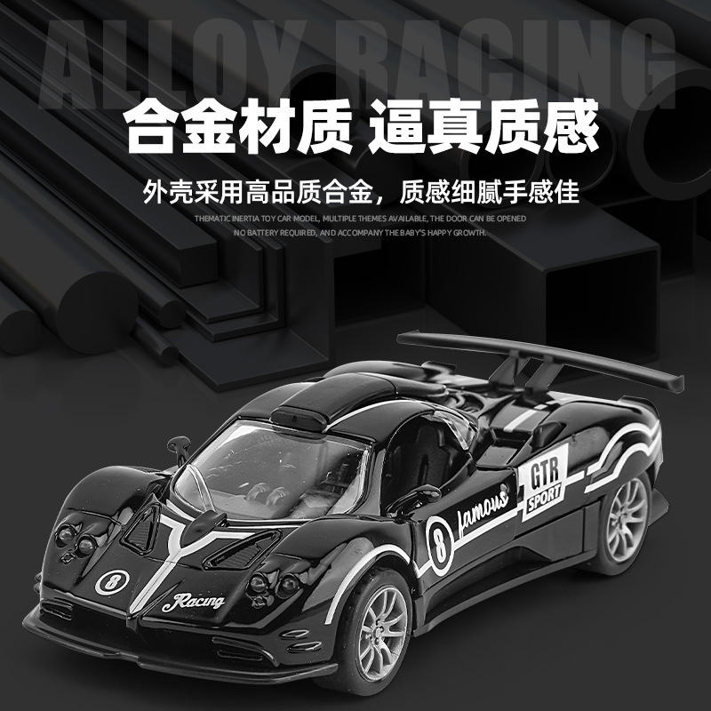 代発児童玩具回力金属自動車シミュレーション合金レーシングカー少年玩具車模型露店卸売り|undefined