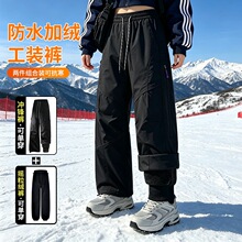 25603秋冬新款三合一防风防水冲锋裤男女潮流宽松百搭休闲裤