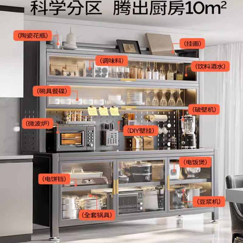 厨房置物架加厚岩板台面落地多层微波炉多功能餐边收纳储物橱柜子|undefined