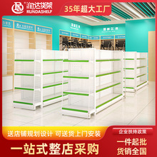 【定制】药店货架批发药品处方柜展示架单双面组合药店专用