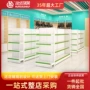 处方定制组合药店货架