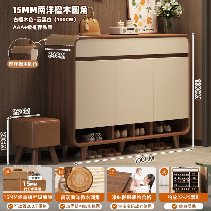 고대 백단 색상 + 흰색 단단한 나무 둥근 모서리 기술 15mm 두꺼워지고 경화된 HDF 보드 100*34*100CM