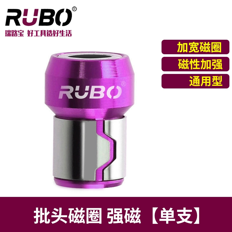 RUBO·S2Ͻ˫ͷʮ˿ͷǿԵ綯˿ͷ