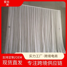 纱幔/帷幔;其他婚庆用品;节庆用品