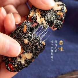 黑芝麻糕【严选】独立包软糯芝麻枸杞红枣糕250g 红枣芝麻核桃糕