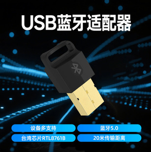 �{���m����������Xusb̨ʽ���C�l��5.0���B�Ӷ��C���{����