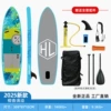 Set, 309-81-15cm