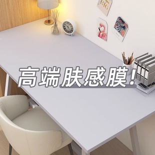 Desktop Stickers Self-Adhesive Table Waterproof and Oil-Proof Table Paper Tablecloth Desk Old Furniture Renovation Color Change Table Stickers Ins Style