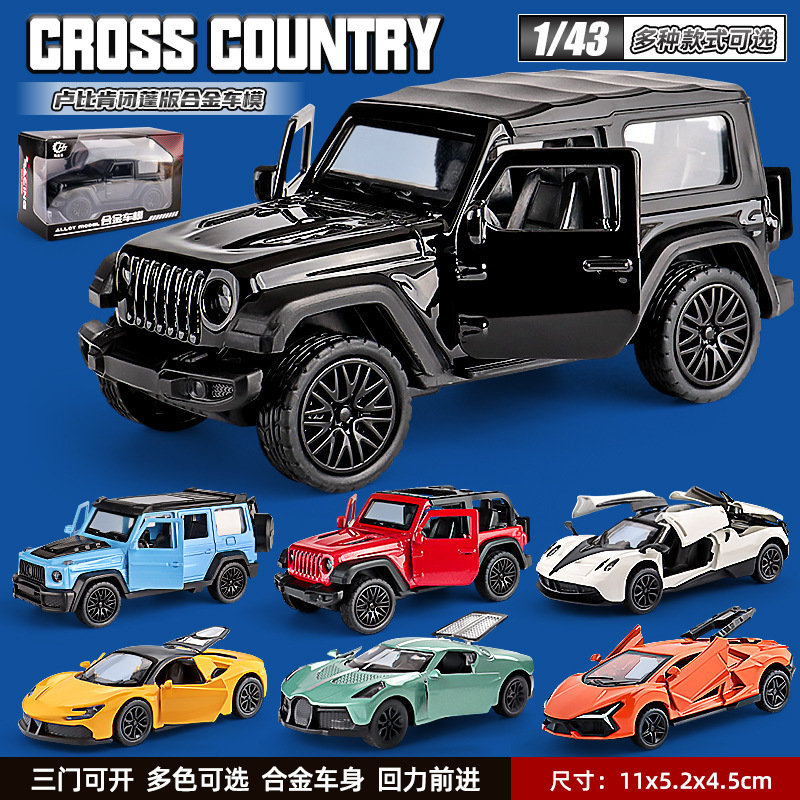 1:43 Big g Alloy Car Pull-Back Artificial Off-Road Vehicle Toy Car Model Cross-Border Alloy Car Model Boy 3-6 1:43 Big g Alloy Car Pull-Back Artificial Off-Road Vehicle Toy Car Model Cross-Border Alloy Car Model Boy 3-6