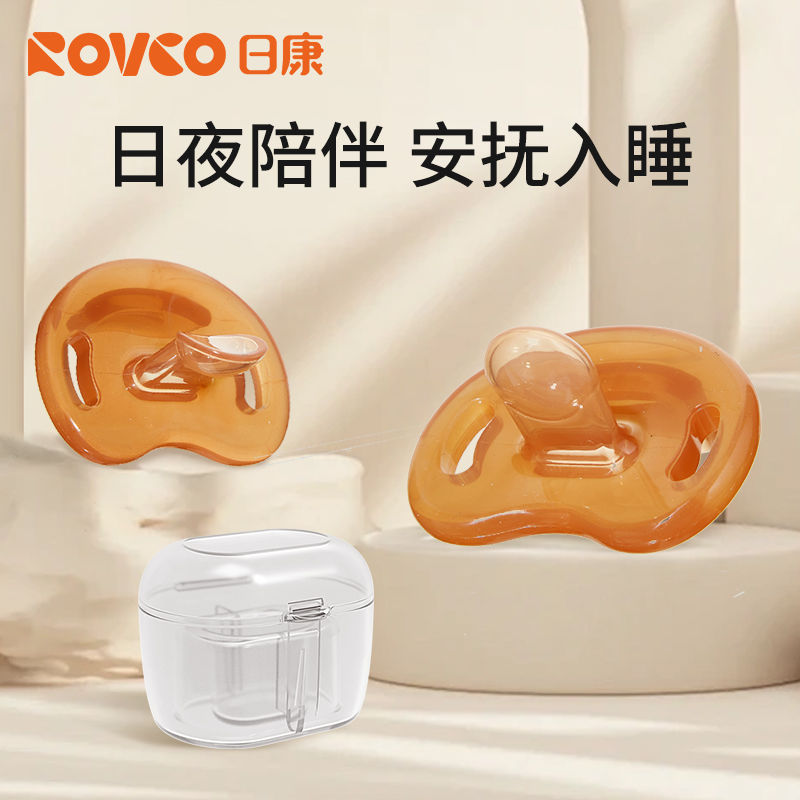 Rikang pacifier baby silicone soothing sleep soft concave design independent box sanitary storage