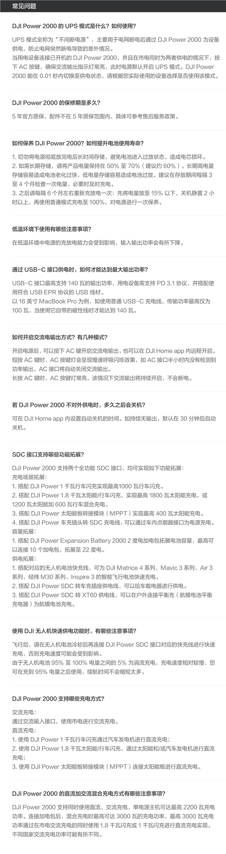 Dji Outdoor Mobile Power Supply 220V Large Capacity 2 Kilowatt-Hour 3000W High Power Dji Power 2000 for Self-Driving