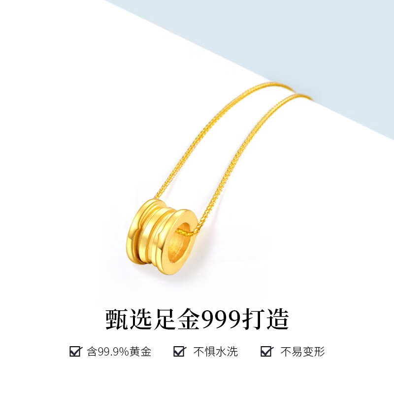 작은 허리 + S925 실버 골드 도금 목걸이 + 인증서 + 카운터 포장