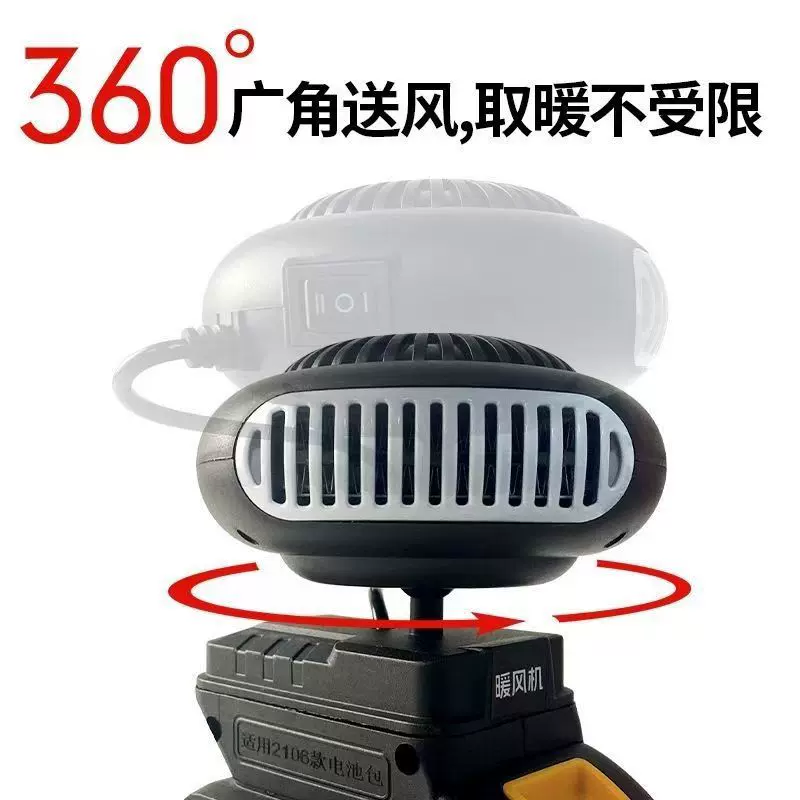 新款家用迷你暖风机超长续航取暖器家用便携办公室无线小家电锂电