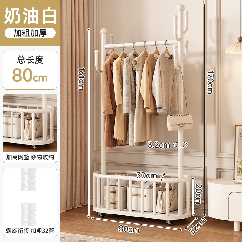 [32원 특대후크 6개] 화이트 80cm