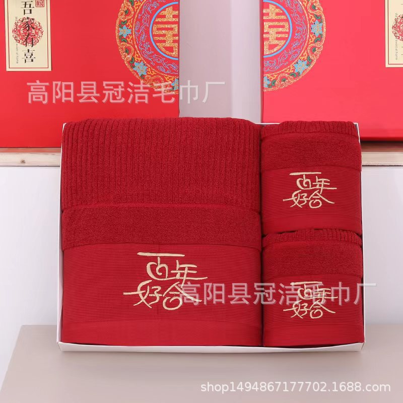 Винно-красная в полоску Century Good из трех предметов