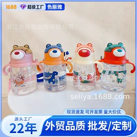 塑料杯;其他杯子;运动水壶