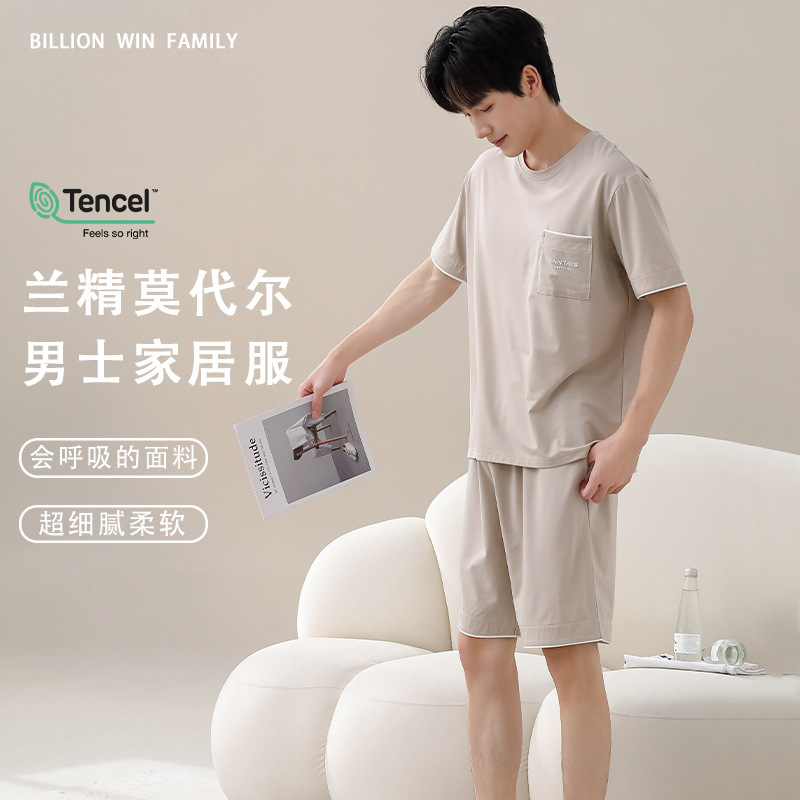 2025 Summer New Men's Pajamas Modal Short-sleeved Shorts Casual High-end Wearing Outwear Men's Home Wear