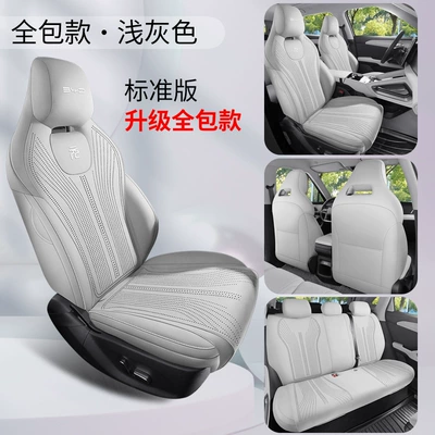 Cushions, Superior Model Seat Cushions, Modelə uyğun (Original) oturacaq örtükləri - light-gray-five-seater-standard-version-upgraded-version-exclusively-for-yuan-up