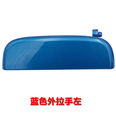 Armrest, handle, handle: Front and Rear Left and - blue-rear-left-outer-pull-new-alto