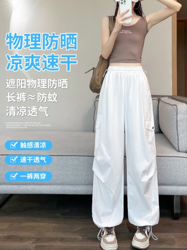 多巴胺黄色休闲裤女装夏季冰丝速干防晒登山运动裤小个子工装裤子|undefined