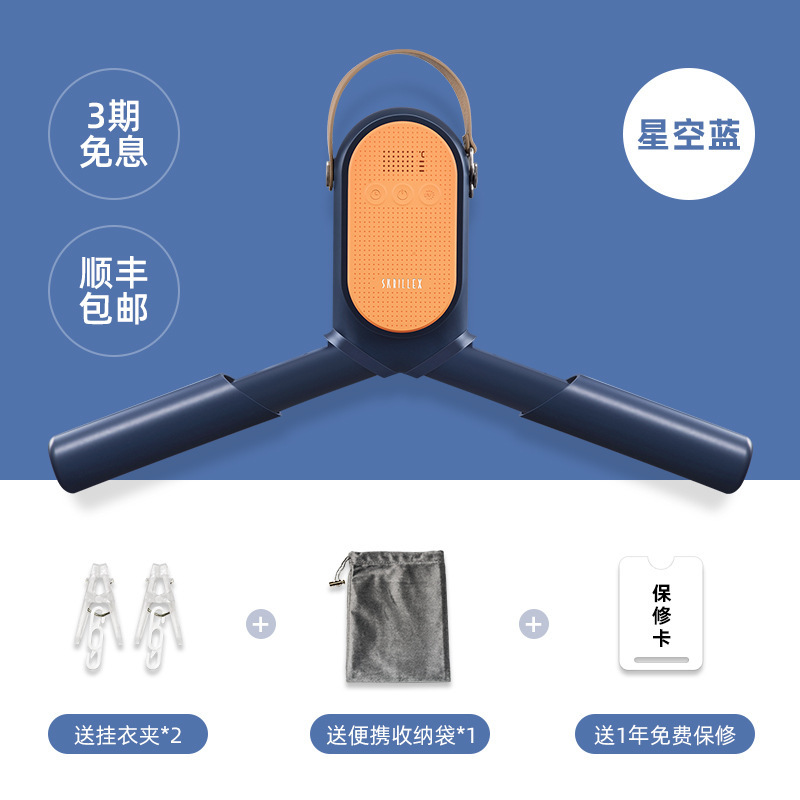 Skrillex乾燥機家庭用服を焼くミニ小型速乾燥機寮折り畳み携帯棚小型ベビー|undefined