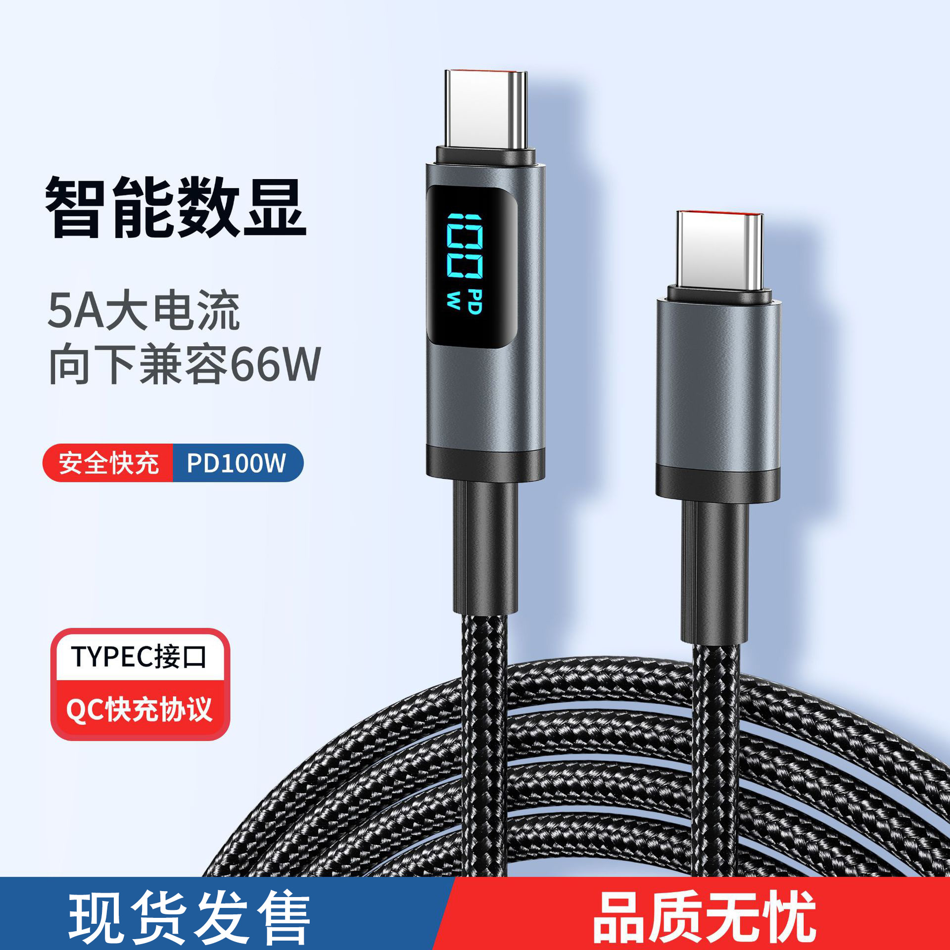 Cable de Datos Digital de Carga Rápida 100W 66W Type-C Tejido con Visualización Digital