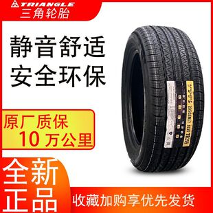 ����݆̥235/55R17 TR259 103V�m�������P�����ˊW���_����ِ��