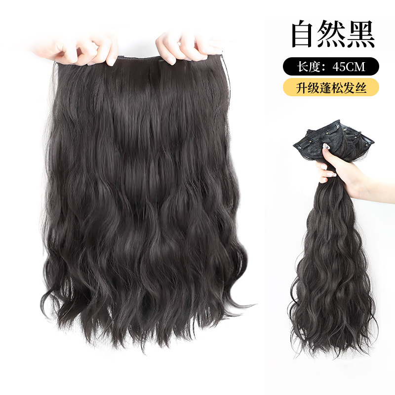 Extensiones de Cabello Rizado Ondas de Agua 3 Piezas de Fibra Sintética Invisible para Extensión