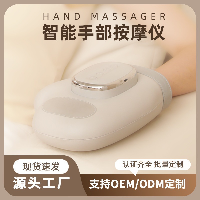 Hand Massager Air Pressure Hot Compress Finger Palm Electric Massager Hand Beauty Instrument Hand Joint Kneading Massager
