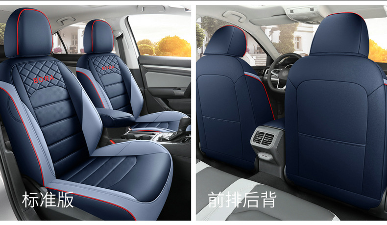 2023 Volkswagen Bora car seat cover special all-inclusive 22 seat cushion four seasons universal seat cover leather cushion