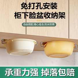 脸盆架不锈钢免打孔柜下盆子收纳置物架卫生间洗漱台底部悬空挂钩