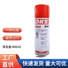 OKS 朗lo 341 400mL ϳɝճԷĥp 朗l͇