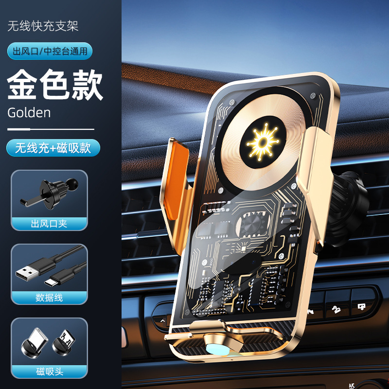 Zhongxing – Car phone holder 15W Fast Charge - gold