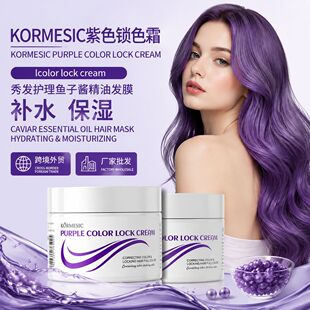 KORMESIC��ɫ�iɫ˪lcolor lock cream��l�o���~���u���ͰlĤ