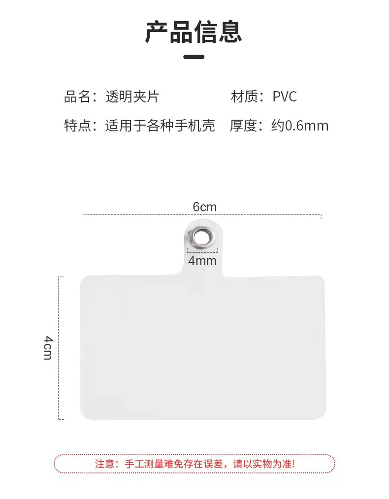 Universal mobile phone, shoulder bag, removable phone case, accessories
