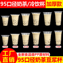 95�ڏ��̲豭���wһ�����������ñ�͸�����֭���{���ȱ������l