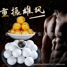 �脩�ӹ� ������ʳˮ�����N�ƺ�����֥����ĵϠ�赤��ˮ��oem�S��