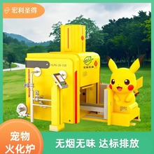 70kg病死宠物焚化设备 无烟无味动物焚烧炉 环保宠物焚烧炉