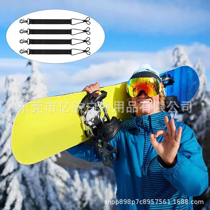 源头滑雪板皮带牵引绳 滑雪皮带夹滑雪鞋固定带防止摔倒 滑雪配件