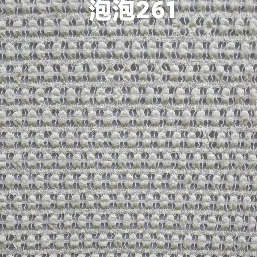 泡泡布蕾丝面料凹凸感新品新密花型细花春秋冬面料套装连衣裙打底