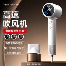 跨境高速吹风机冷热风无叶吹风筒家用护发速干电吹风护发工厂源头