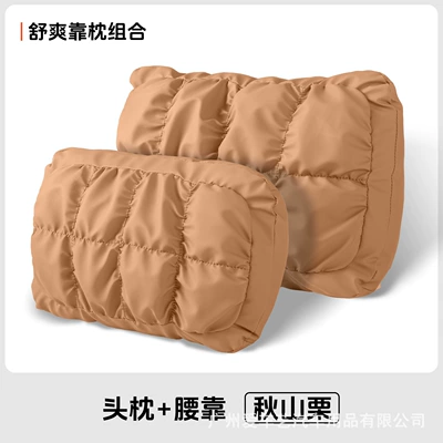 Waist support — Neck Pillow and Waist Pad - akiyama-chestnut-bubble-headrest-lumbar-support-combination-1-set