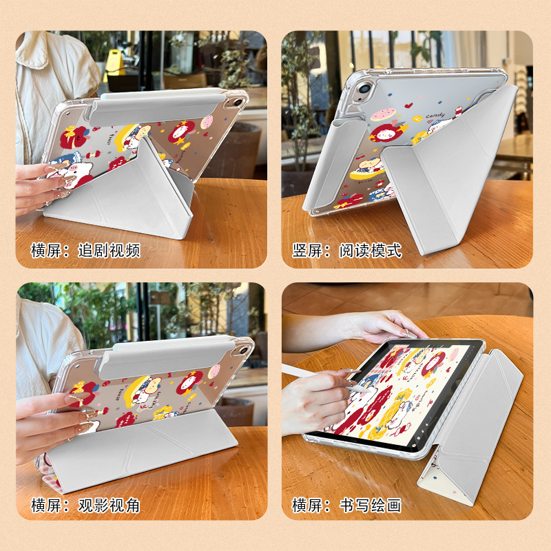 air7ipad保护套抱枕Kitty平板保护壳搭扣磁吸亚克力平板保护套|undefined