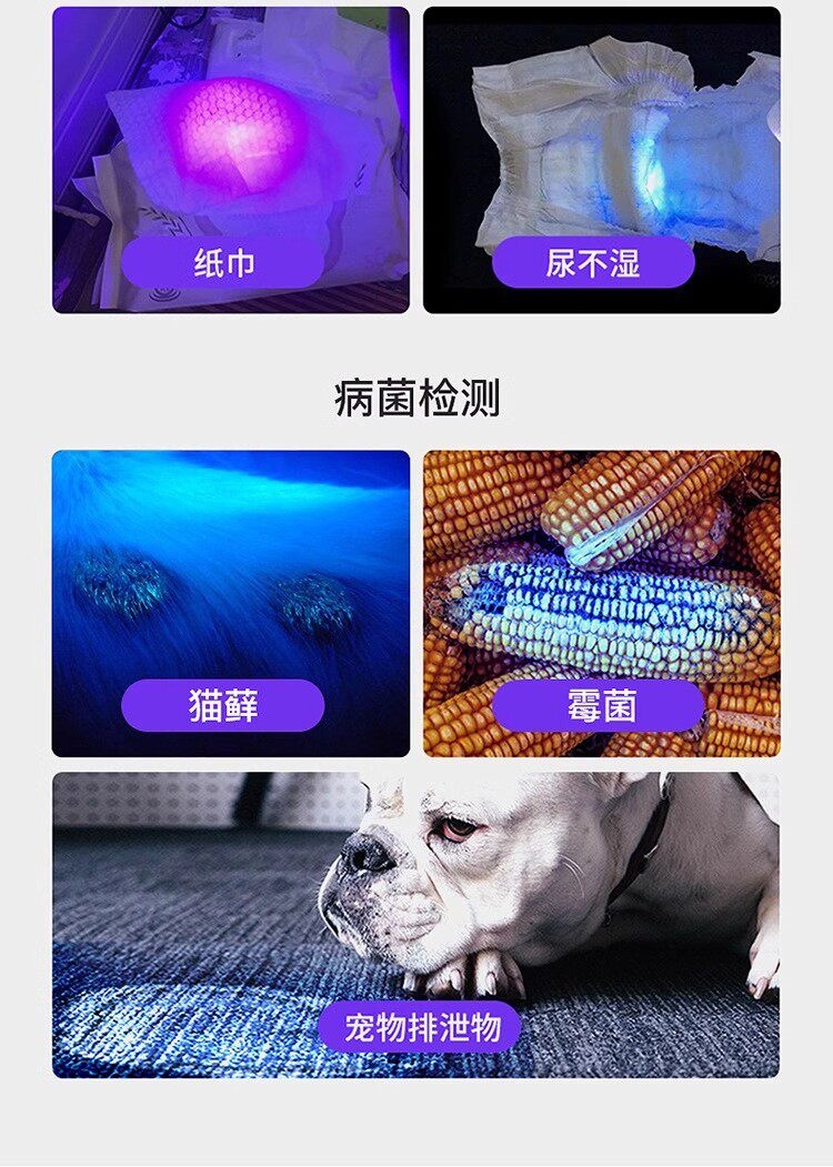 365nm UV Anti-Counterfeiting Blue Light Flashlight for Fluorescent Detection and Inspection of Boards