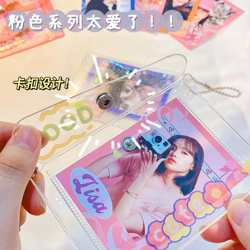 Yilan Creative Transparent Card Bag Simple DIY Storage Bag Mini Portable Coin Purse ins Girl Xingu Card Holder